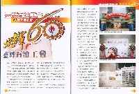 《石油勞工》第445期藏品圖，第4張