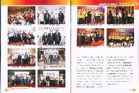 《石油勞工》第445期藏品圖，第8張