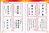 《石油勞工》第445期藏品圖，第9張