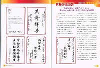 《石油勞工》第445期藏品圖，第10張