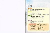 《石油勞工》第446期藏品圖，第3張