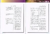 《石油勞工》第446期藏品圖，第8張