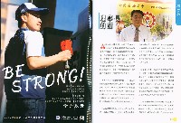 《石油勞工》第448期藏品圖，第3張