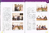 《石油勞工》第448期藏品圖，第6張