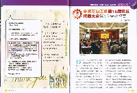 《石油勞工》第448期藏品圖，第7張