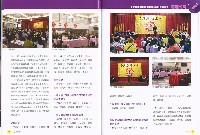 《石油勞工》第448期藏品圖，第8張