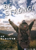 《石油勞工》第450期藏品圖，第2張