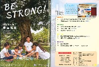 《石油勞工》第450期藏品圖，第3張