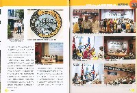 《石油勞工》第450期藏品圖，第5張