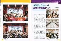 《石油勞工》第450期藏品圖，第6張