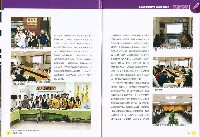 《石油勞工》第450期藏品圖，第7張