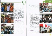 《石油勞工》第450期藏品圖，第9張