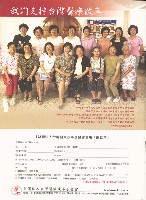 《工議》第31期藏品圖，第2張