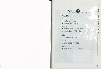 《工議》第31期藏品圖，第3張