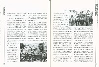 《工議》第31期藏品圖，第5張