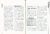 《工議》第31期藏品圖，第7張