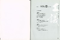 《工議》第40期藏品圖，第3張