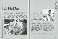 《工議》第40期藏品圖，第4張
