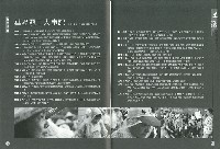 《工議》第40期藏品圖，第8張