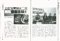 《工議》第55期藏品圖，第5張