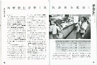 《工議》第55期藏品圖，第10張