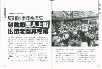 《工議》第59期藏品圖，第5張