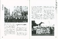 《工議》第59期藏品圖，第6張