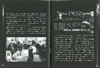 《工議》第59期藏品圖，第9張