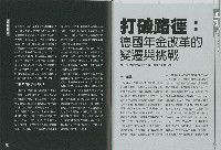 《工議》第59期藏品圖，第10張