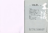 《工議》第63期藏品圖，第3張