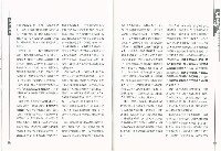 《工議》第63期藏品圖，第8張