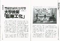 《工議》第63期藏品圖，第10張