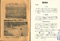 《台灣工運》5藏品圖，第3張