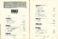 《台灣工運》5藏品圖，第4張