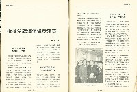 《台灣工運》5藏品圖，第6張