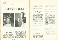 《台灣工運》5藏品圖，第9張