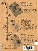 《台灣工運》6藏品圖，第2張