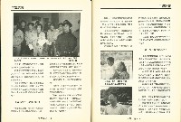 《台灣工運》6藏品圖，第6張