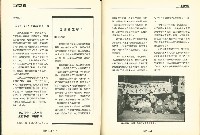 《台灣工運》6藏品圖，第8張