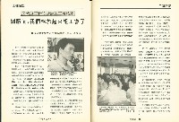 《台灣工運》6藏品圖，第9張