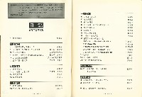 《台灣工運》7藏品圖，第4張