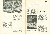 《台灣工運》7藏品圖，第6張