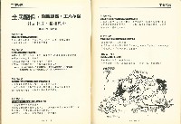 《台灣工運》7藏品圖，第7張