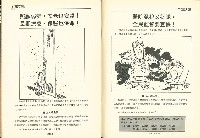 《台灣工運》7藏品圖，第9張