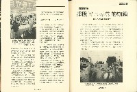 《台灣工運》8藏品圖，第7張