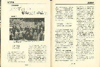 《台灣工運》8藏品圖，第9張