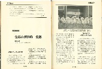 《台灣工運》8藏品圖，第10張