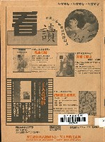 《台灣工運》9藏品圖，第2張