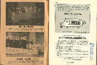 《台灣工運》9藏品圖，第3張