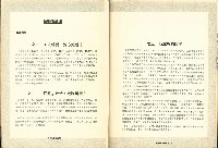 《台灣工運》9藏品圖，第5張